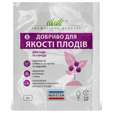 Добриво для якості плодів (Мерістем)
